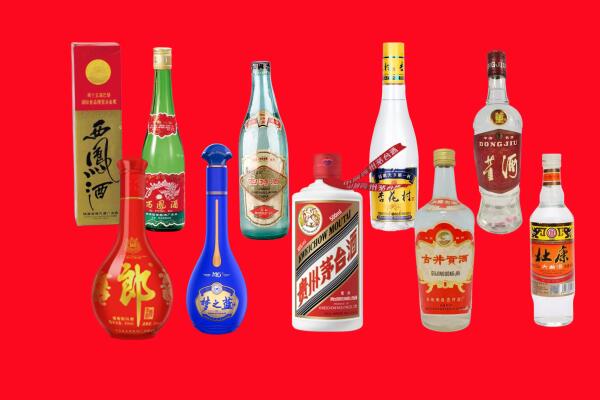 鸡西市城子河回收名酒.jpg
