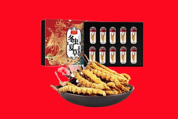 鸡西市城子河回收礼盒虫草