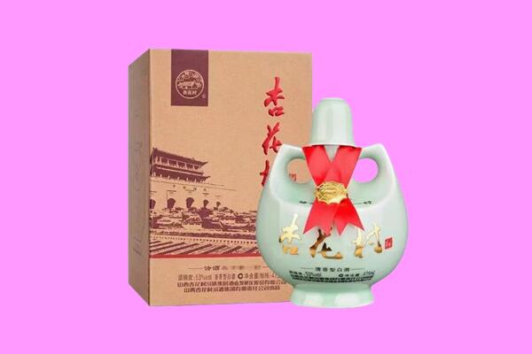 鸡西市城子河回收杏花村